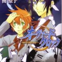  ����� Overclock - Once in a Blue Moon - <small>Story</small> 